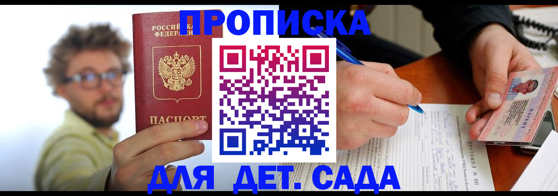 временная регистрация гарантия в Мегионе